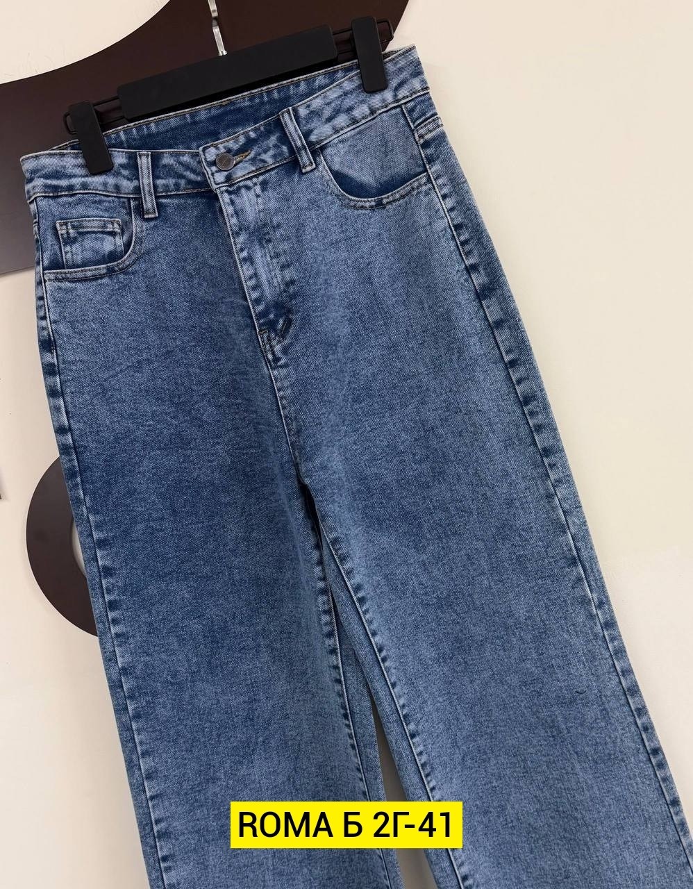 джинсы женские,джинсы,джинсы палаццо,джинсы широкие,джинсы женские широкие