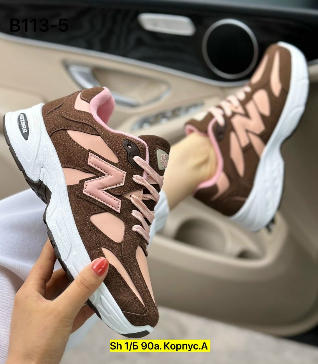 кроссовки женские new balance,кроссовки nb,кроссовки женские new balance 9060,кроссовки nb 9060,женские кроссовки