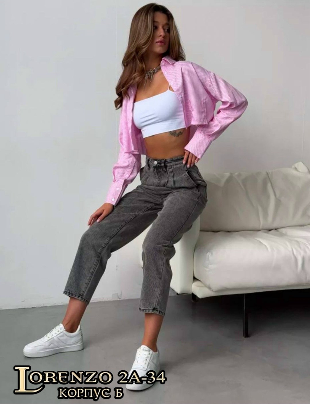 брюки джинсы,женские джинсы,женские брюки,джинсы момы,джинсы стильные