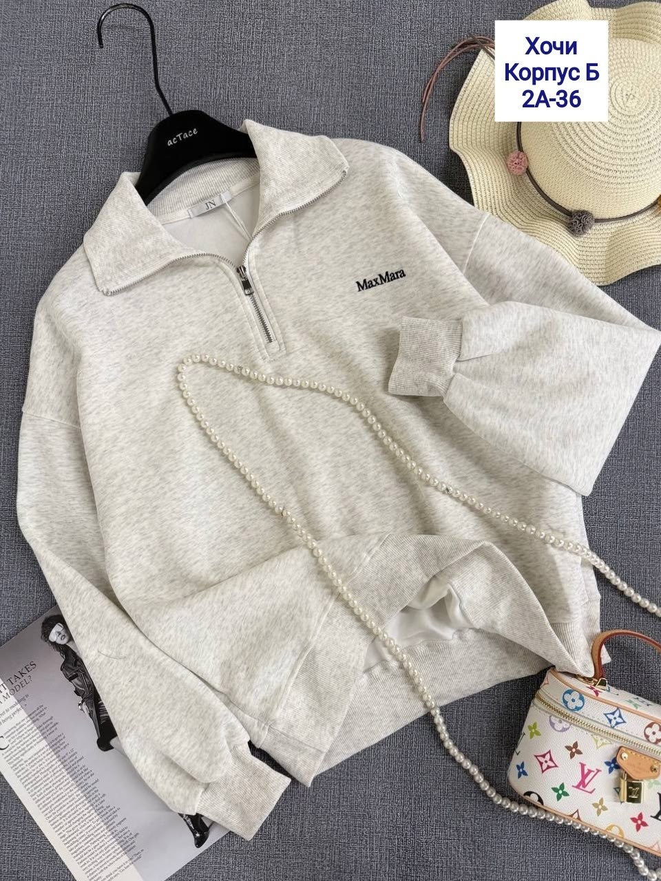 женская кофта,джемпер женский,кофта женская свитер,кофта марко поло женская,женский костюм из футера двухнитки happyfox