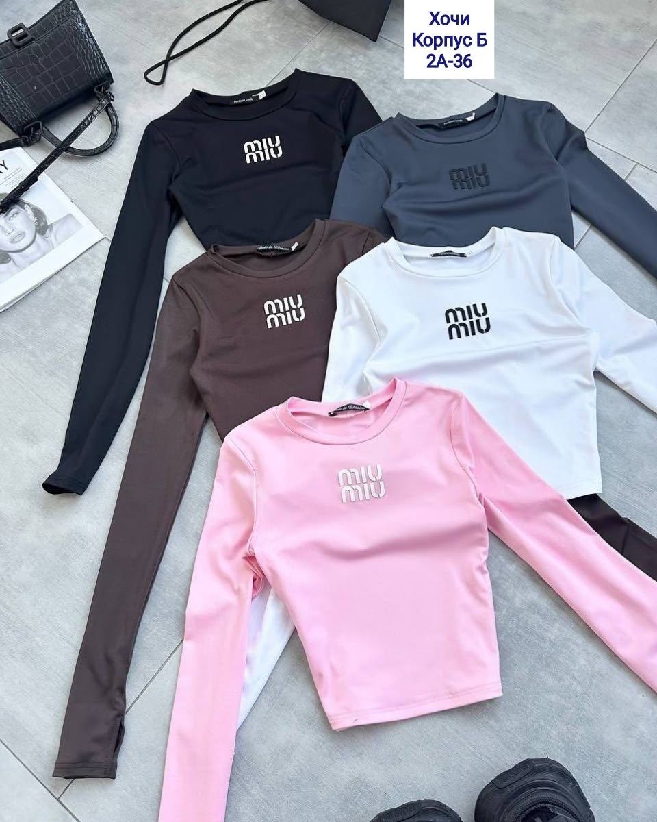 кофта трикотаж,женская кофта,базовая кофта,лонгслив miu miu,свитшот женская