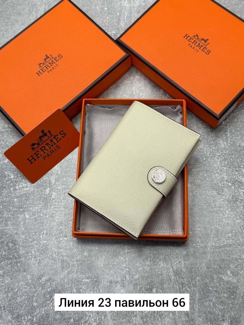 кошелек hermes,hermes обложка для паспорта,брендовая обложка на паспорт hermes,портмоне hermes,кошелёк портмоне