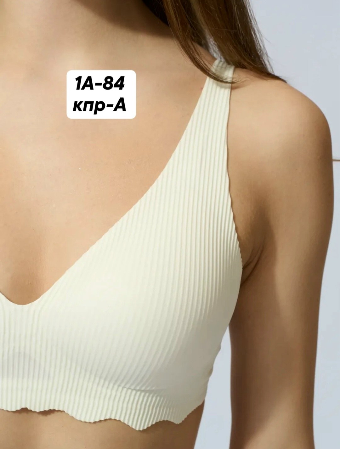 бюстгальтер бесшовный без косточек в рубчик,бюстгальтер без косточек бесшовный,бесшовные бюстгальтеры,бюстгальтер женские,бюстгальтер