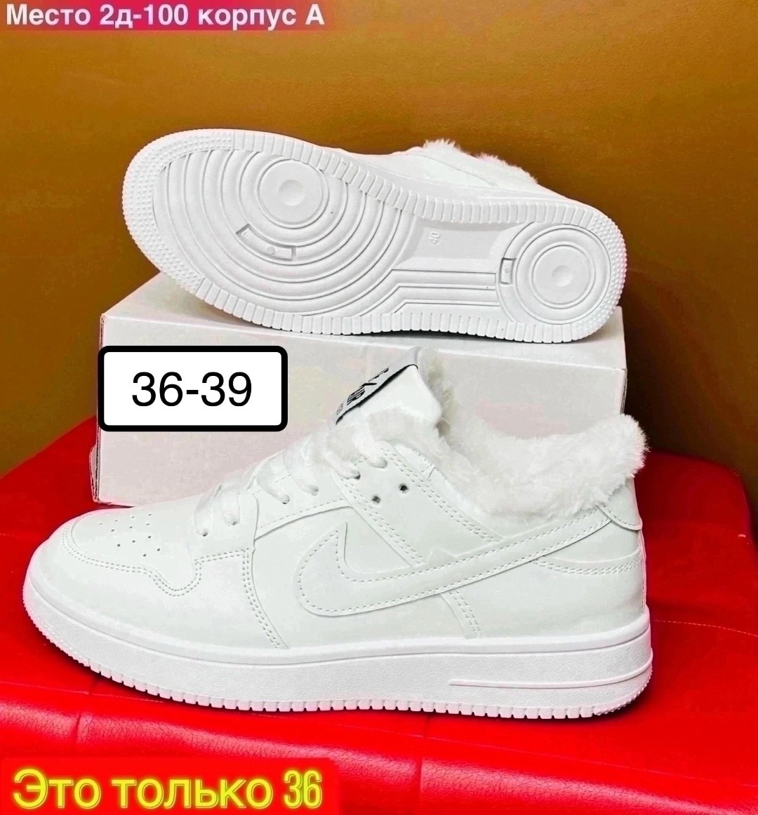 кроссовки,женские кроссовки,кроссовки nike m 2 k tekno,модные кроссовки,спортивная