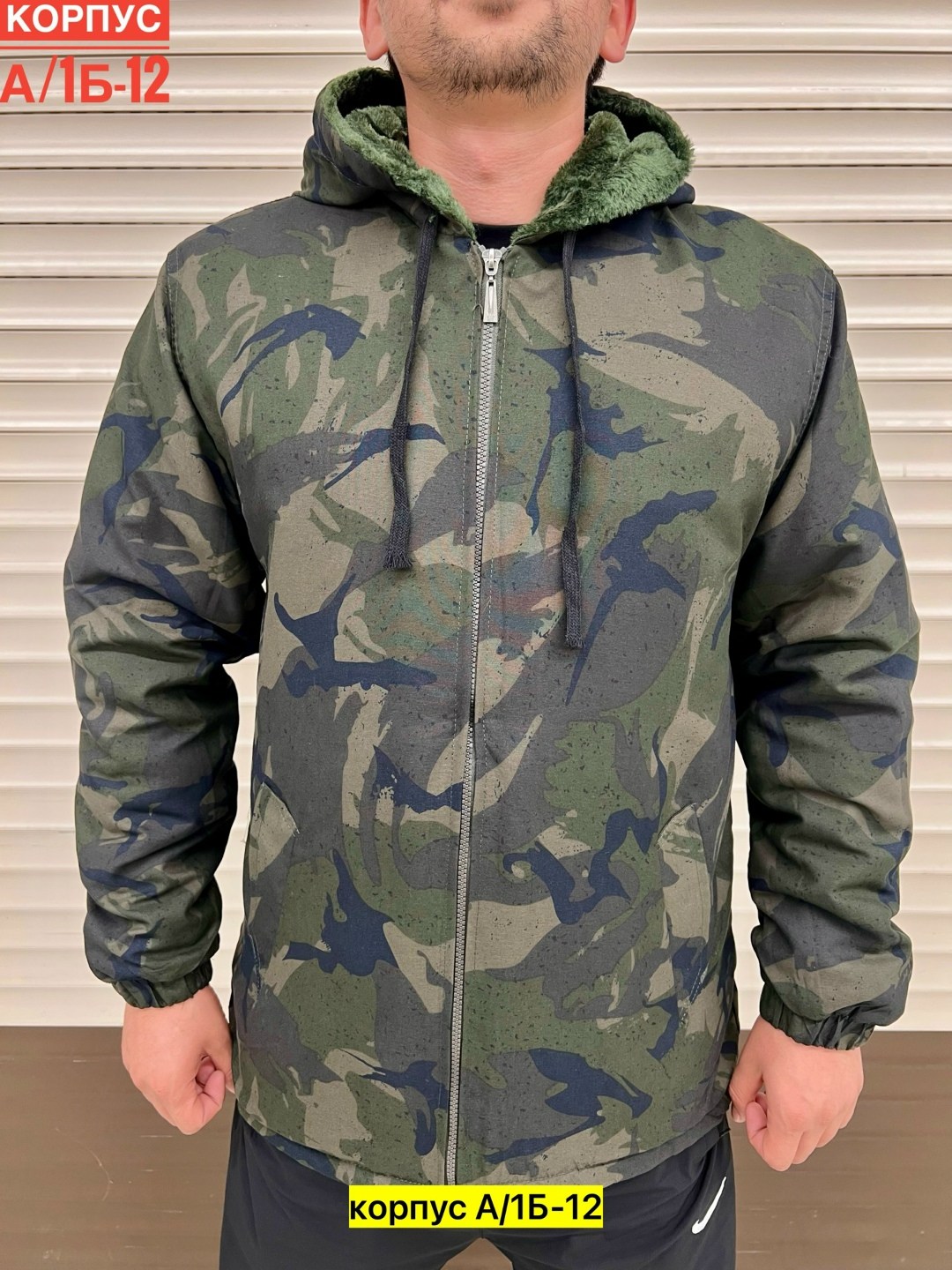 куртка теплая,куртка демисезонная,повседневная куртка,куртка камуфляжная мужская,камуфляжная куртка