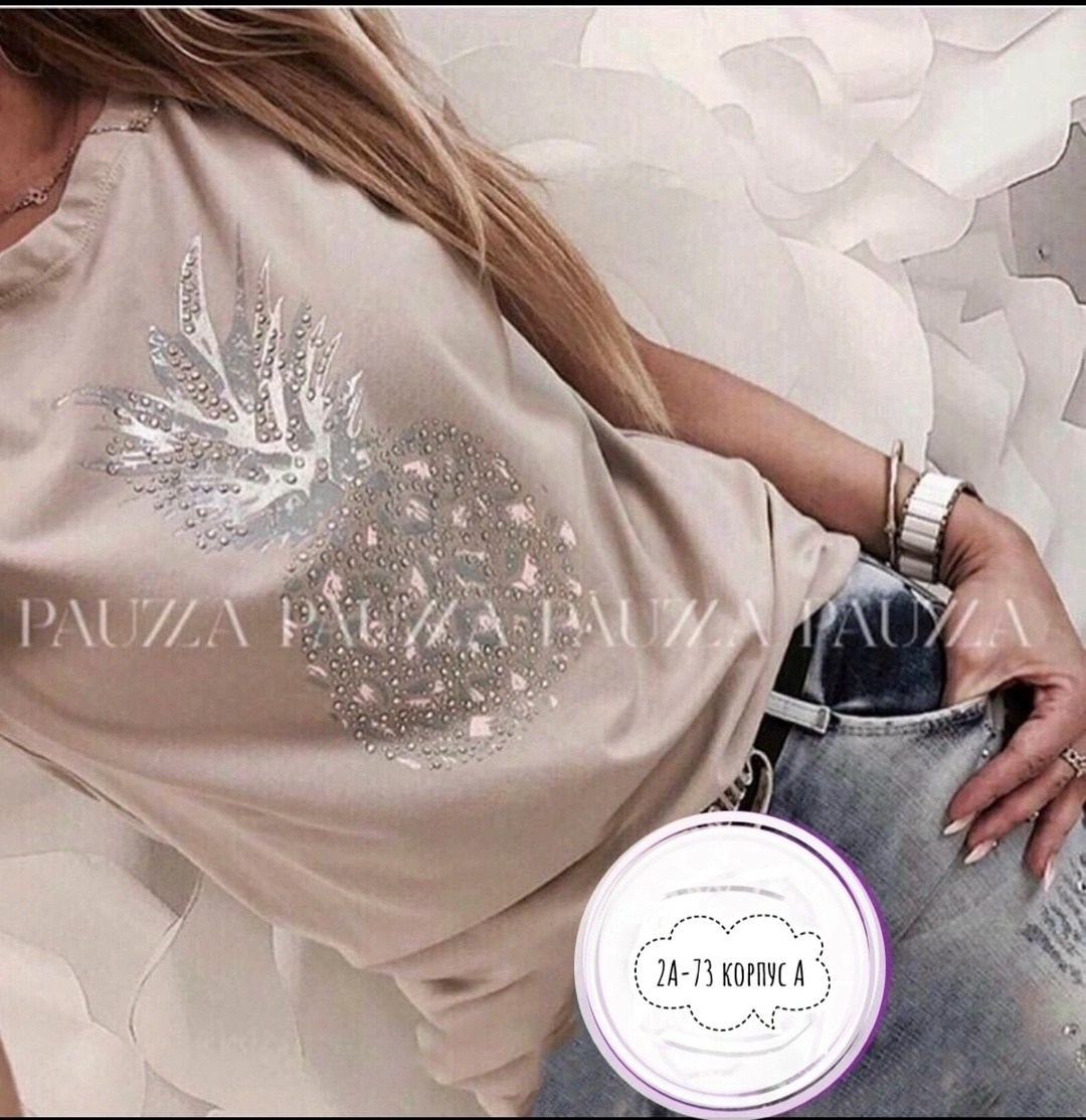 одежда со стразами,футболка со стразами женская,модные футболки со стразами,футболка со стразами,женская футболка