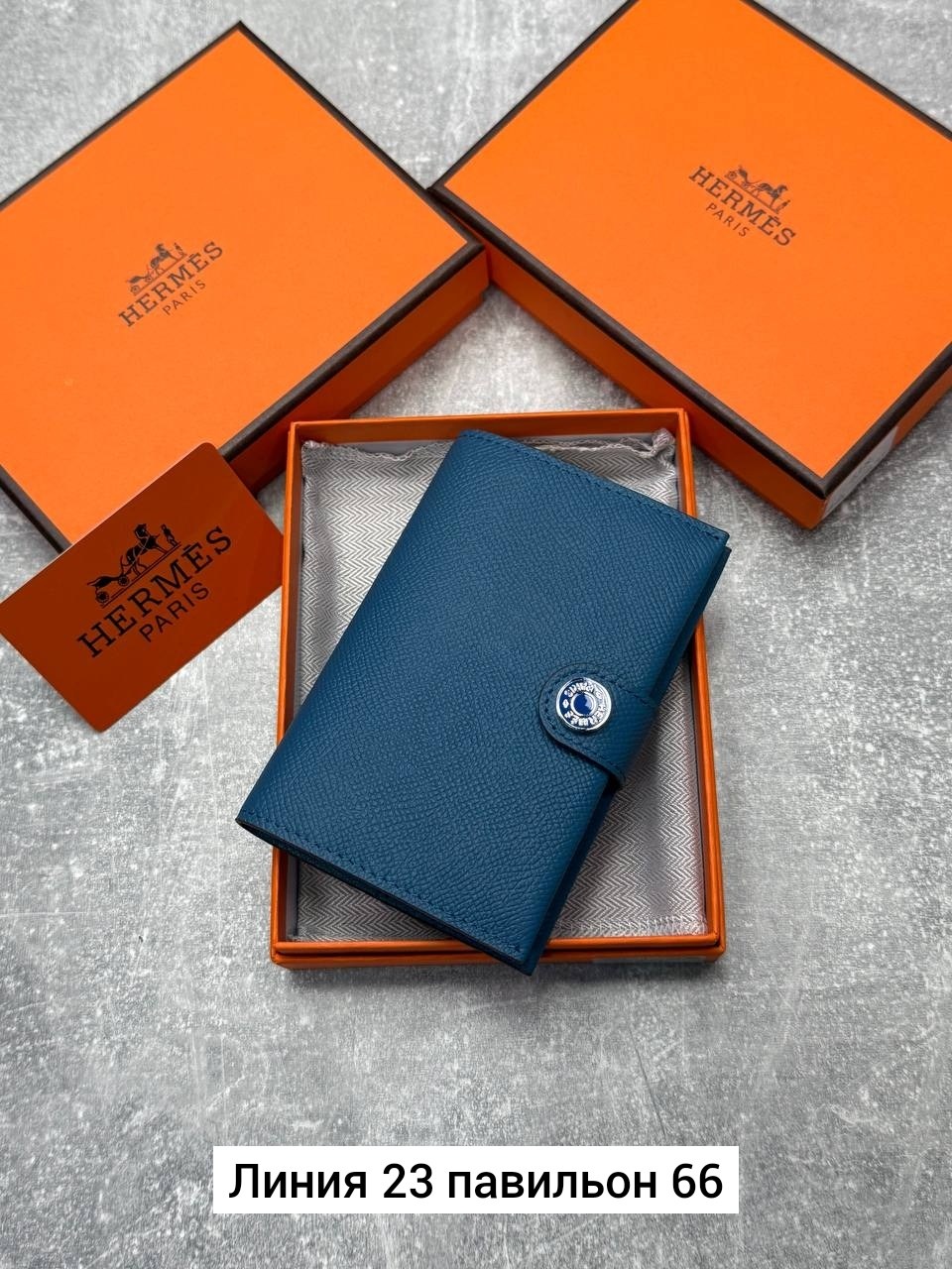 кошелек hermes,hermes обложка для паспорта,брендовая обложка на паспорт hermes,портмоне hermes,кошелёк портмоне