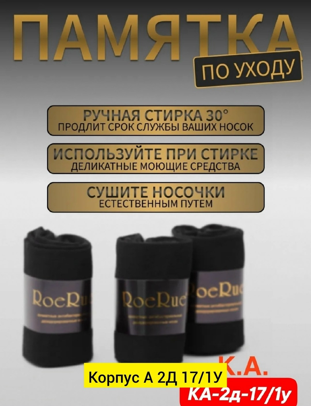 подарочный набор мужских носков,набор высоких носков в подарочной упаковке,носки мужские набор в подарочной коробке,набор носков мужских подарочный в коробке 6 пар,мужские носки набор подарочный 6 пар