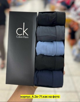 Нижнее белье