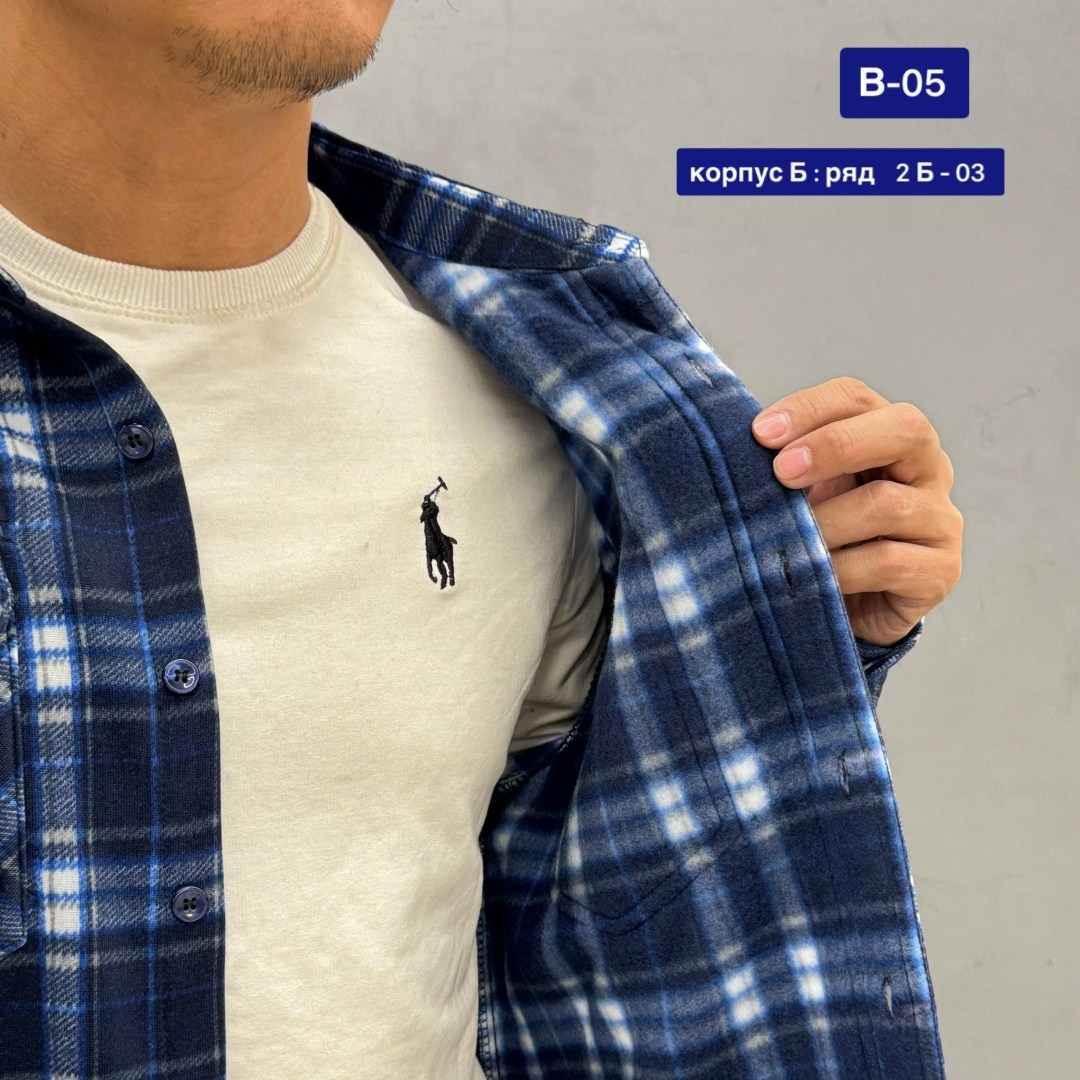 рубашка мужская,мужская клетчатая рубашка,рубашка на флисе,рубашка в клетку мужская,рубашка теплая на флисе
