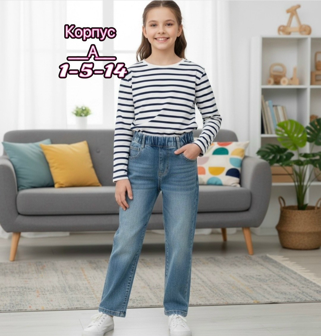 джинсы для девочек,брюки джинсовые,джинсы,прямые джинсы,джинсы для девочки широкие