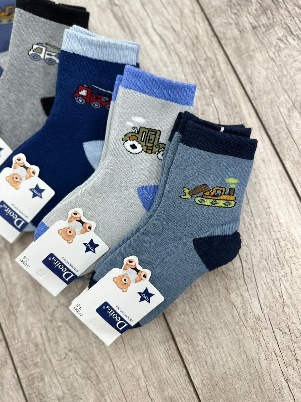 носки детские для мальчика 5 пар,носки детские на мальчика,детские носки,носки для мальчика,носки дeтские