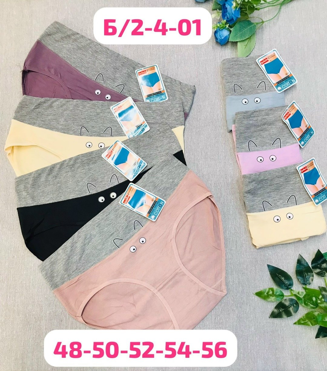 трусы женские 5 шт,трусы женские,трусы женски,трусы для женщин,трусы оптом