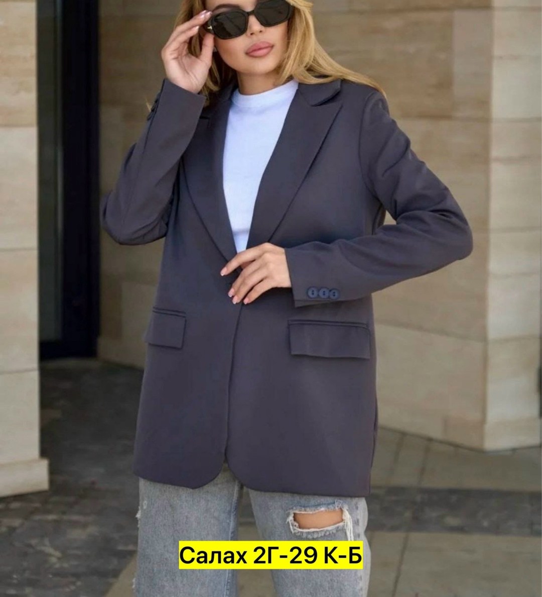 пиджак оверсайз серый удлиненный жакет блейзер marifique 220253552,пиджак оверсайз серый удлиненный жакет блейзер marifi que,пиджак оверсайз удлиненный блейзер жакет gaps 72688378,пиджак женский,пиджа