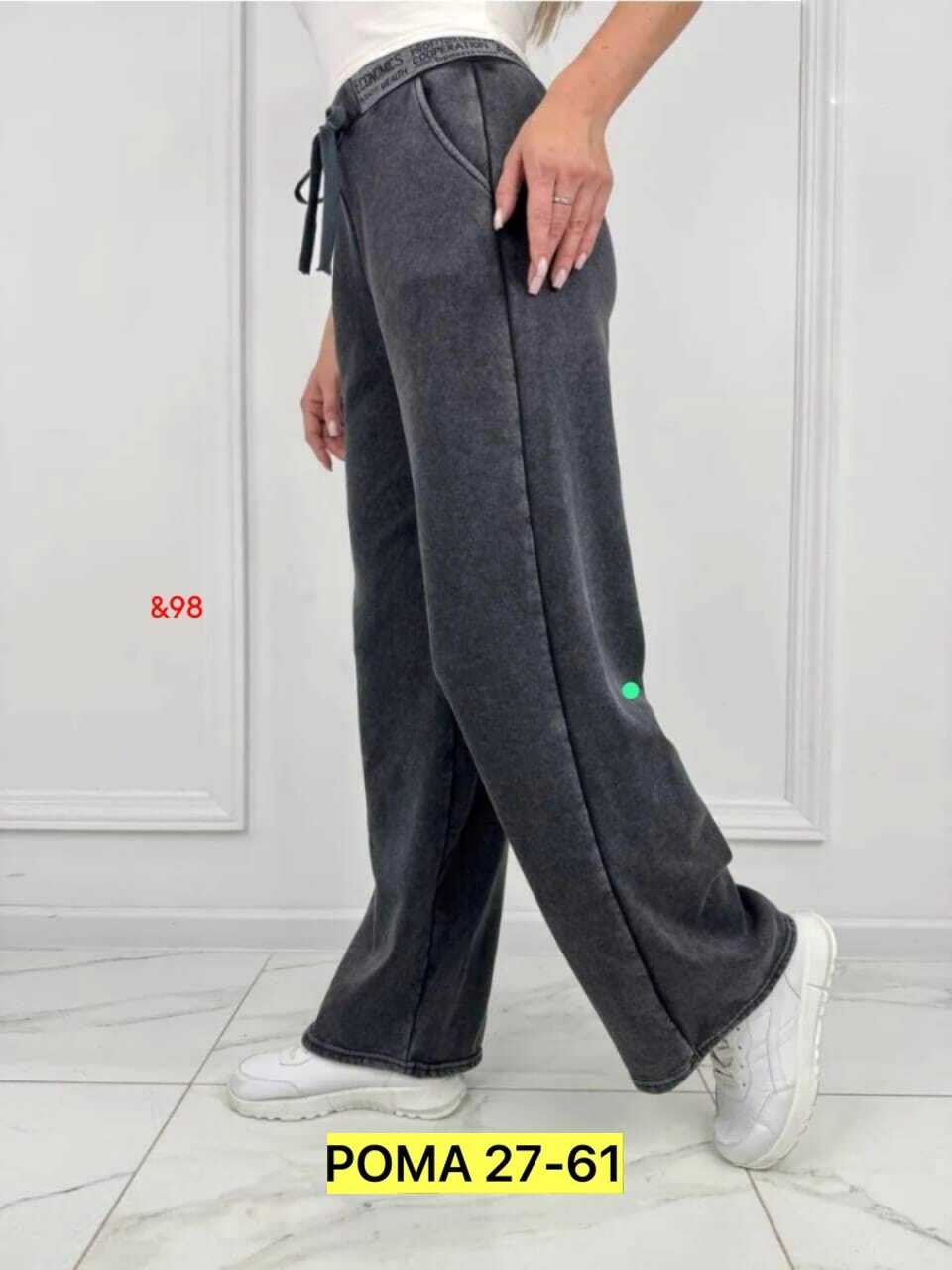 женские джинсы, брюки,штаны варенки,брюки джинсы,штаны палаццо,женские брюки