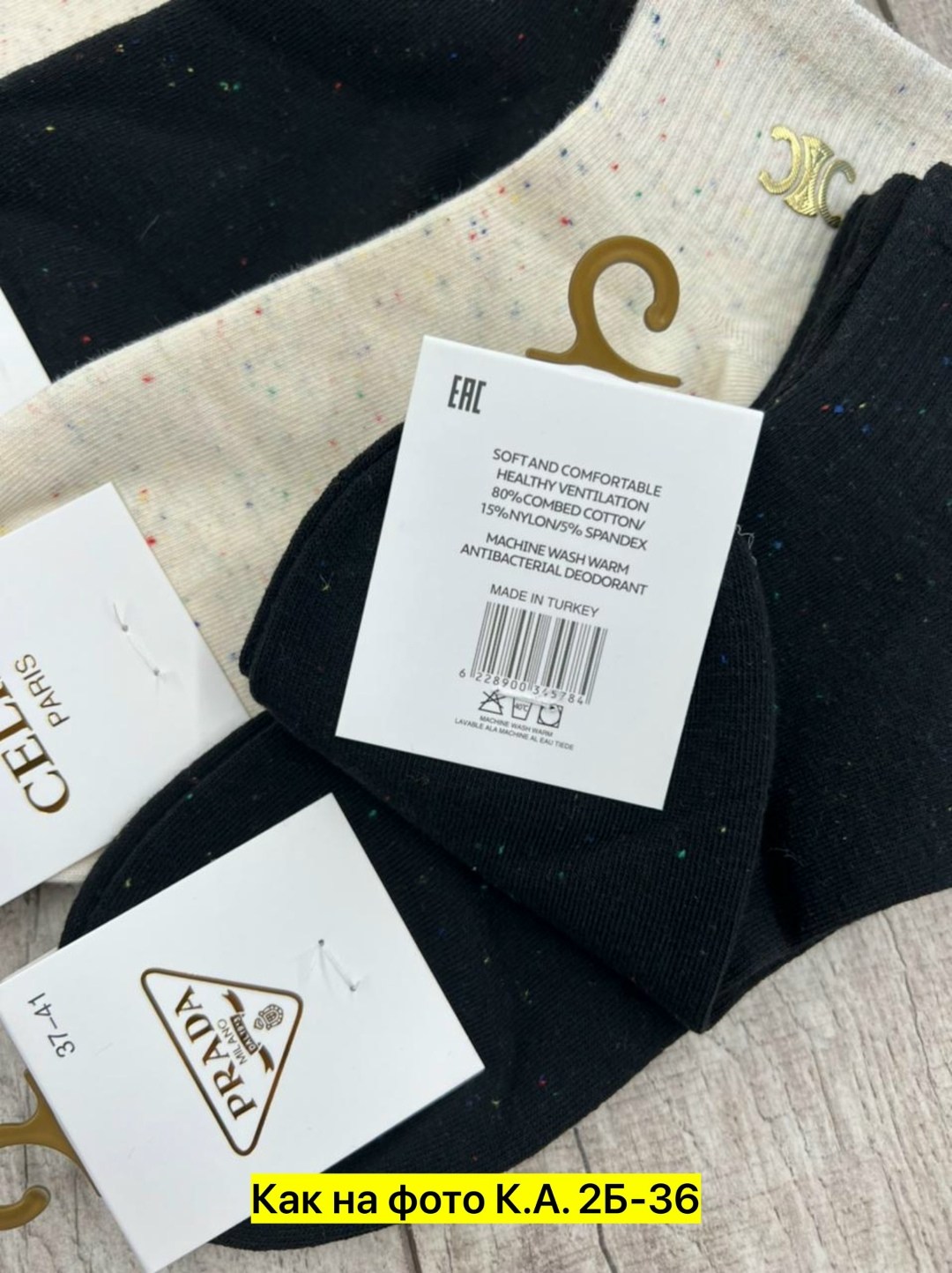 носки женские 10 пар,женские носки,короткие женские носки,носки женские короткие набор 5 пар,носки укороченные