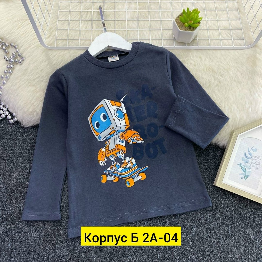 детская кофта,кофта для мальчика,лонгслив для мальчика,джемпер детский,детский лонгслив