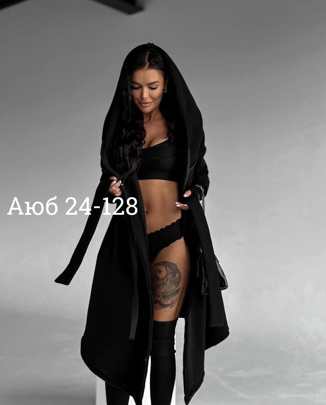 кардиган женский,кардиган с капюшоном,пальто с капюшоном женское,кардиган,пальто женское длинное с капюшоном