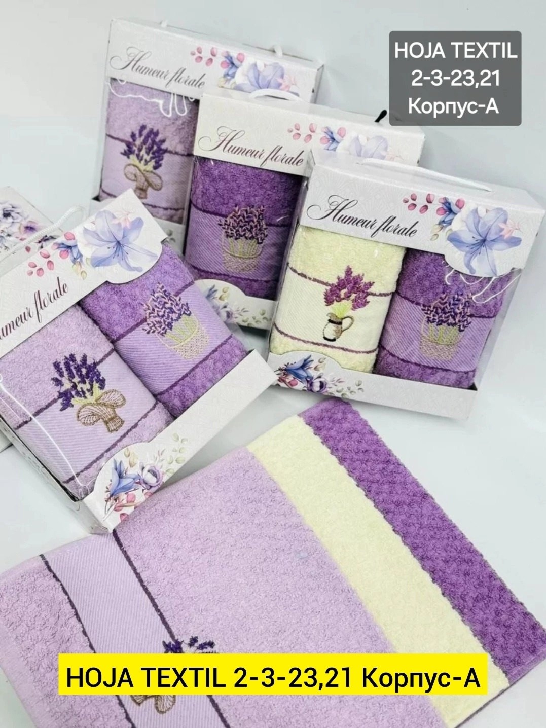 кухонные полотенца махровые набор,набор кухонные полотенец,набор полотенец 2 шт,набор полотенец,кухонные полотенца подарочные набор