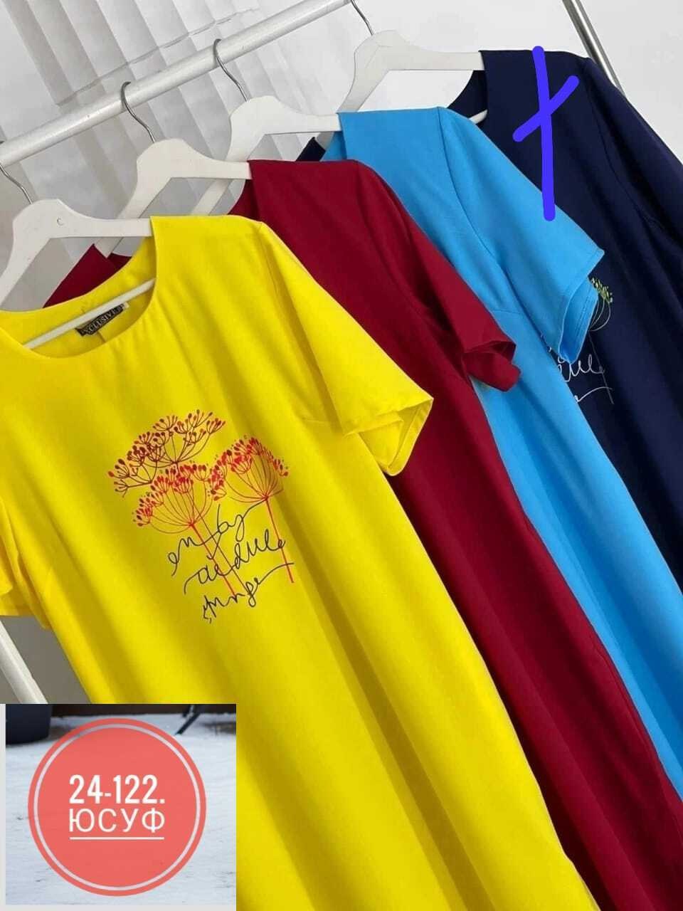 женское платье больших размеров,платье претти василек,платье для полных,платье большие размеры,платье стиль