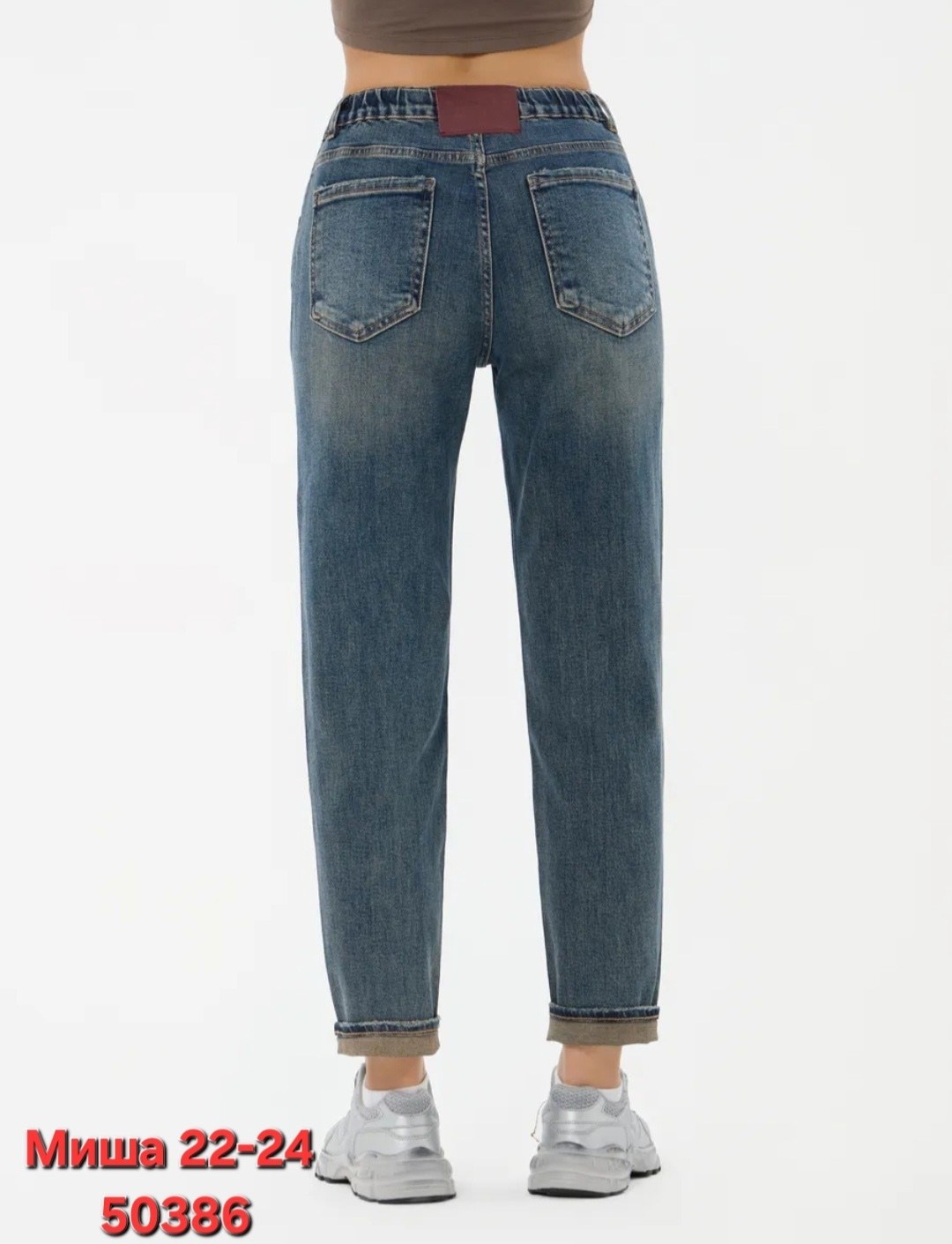 джинсы женские,джинсы женские прямые,джинсы женские прямые с высокой талией,джинсы стильные,модные джинсы