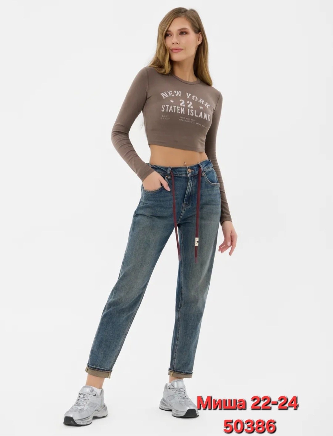 джинсы женские,джинсы женские прямые,джинсы женские прямые с высокой талией,джинсы стильные,модные джинсы