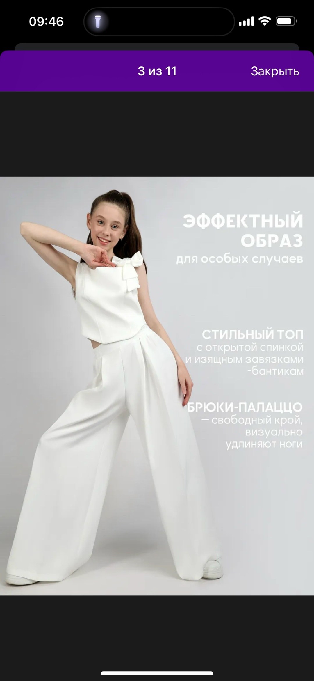 нарядный брючный костюм для девочки,белые брюки,брюки для девочек,брючный костюм для девочек,костюм брючный нарядный праздничный на выпускной белый татына девочки