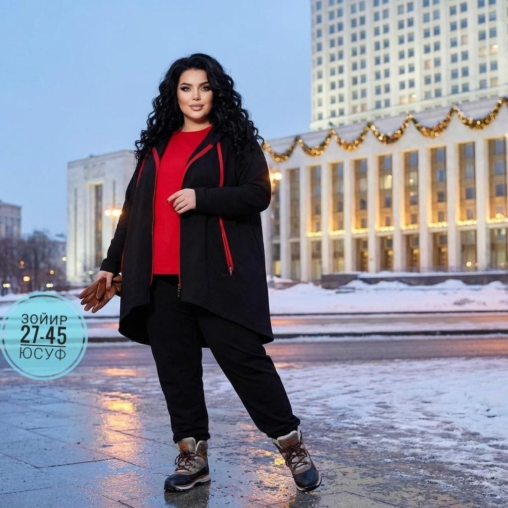 спортивный женский костюм больших размеров, больших размеров,костюм женский тройка,женские костюмы больших размеров,костюм на флисе