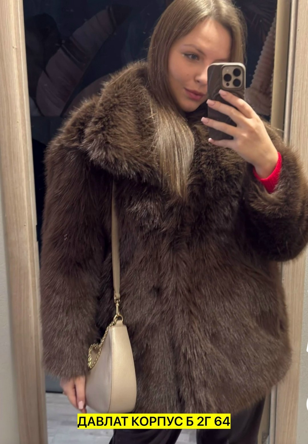 шуба женская из искусственного меха,искусственная шуба,шуба,шубка,шуба женская из эко-меха