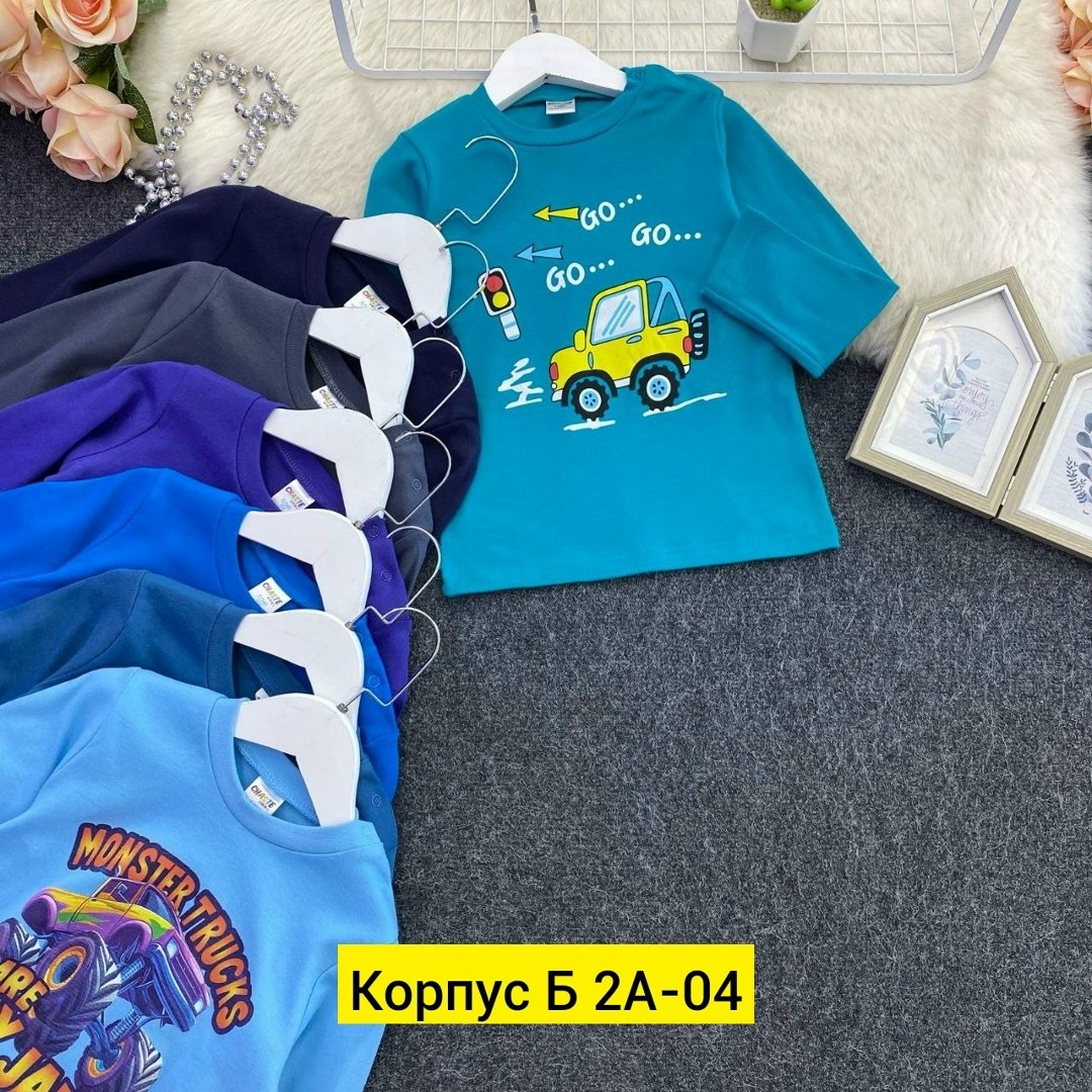 детская кофта,кофта для мальчика,лонгслив для мальчика,джемпер детский,детский лонгслив