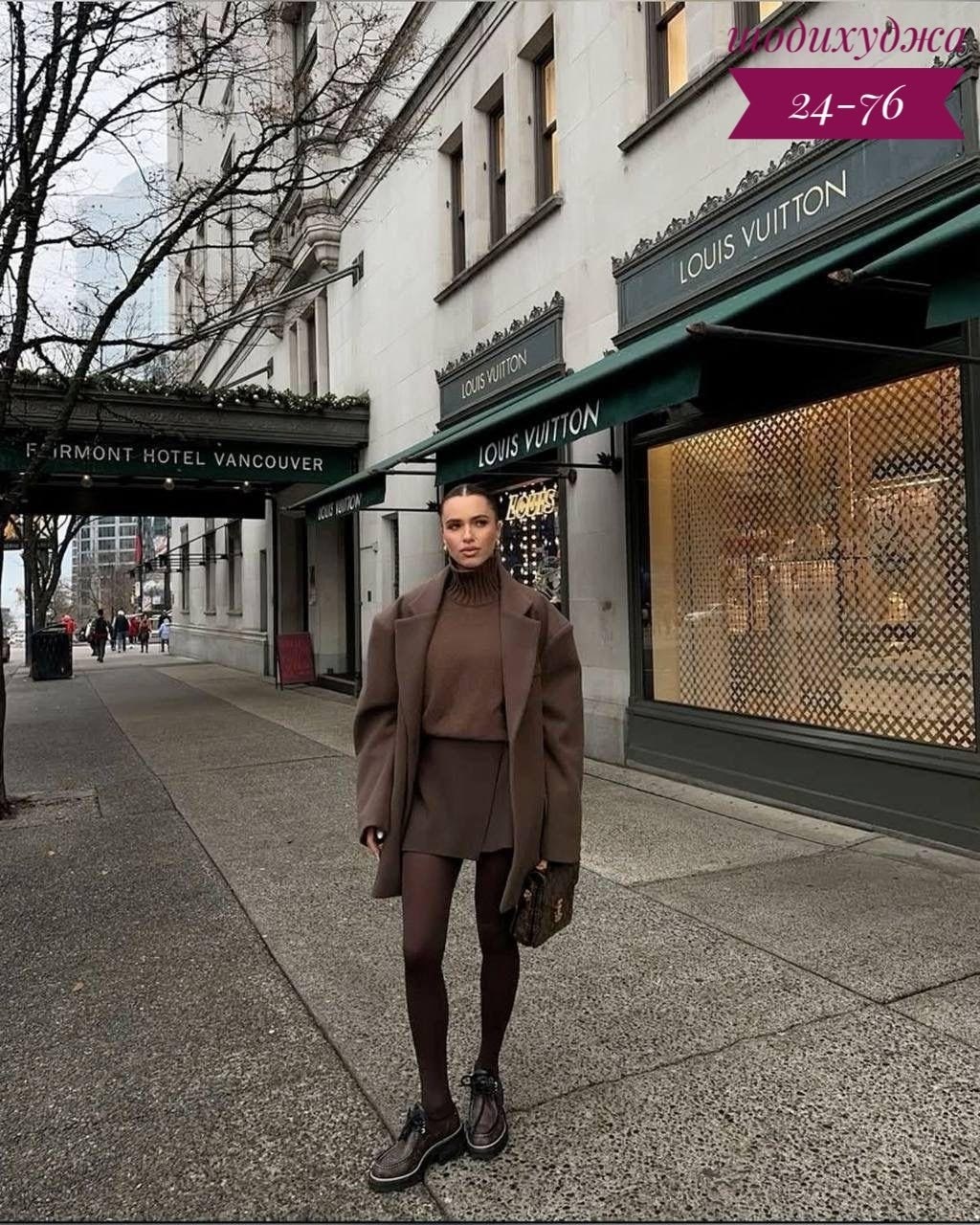 мода стиль,одежда образы,стильные наряды,мода модная