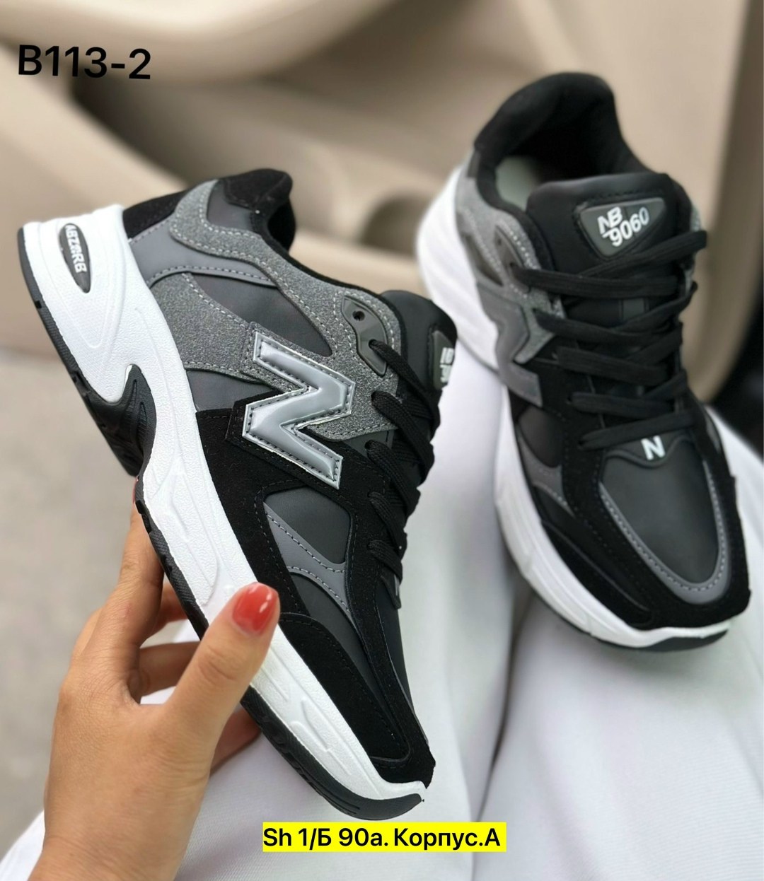 nb 9060 кроссовки,кроссовки nb,кроссовки,кроссовки женские new balance,женские кроссовки