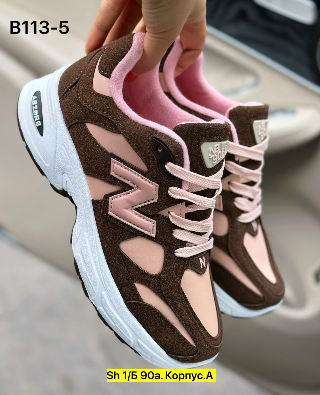 кроссовки женские new balance,кроссовки nb,кроссовки женские new balance 9060,кроссовки nb 9060,женские кроссовки