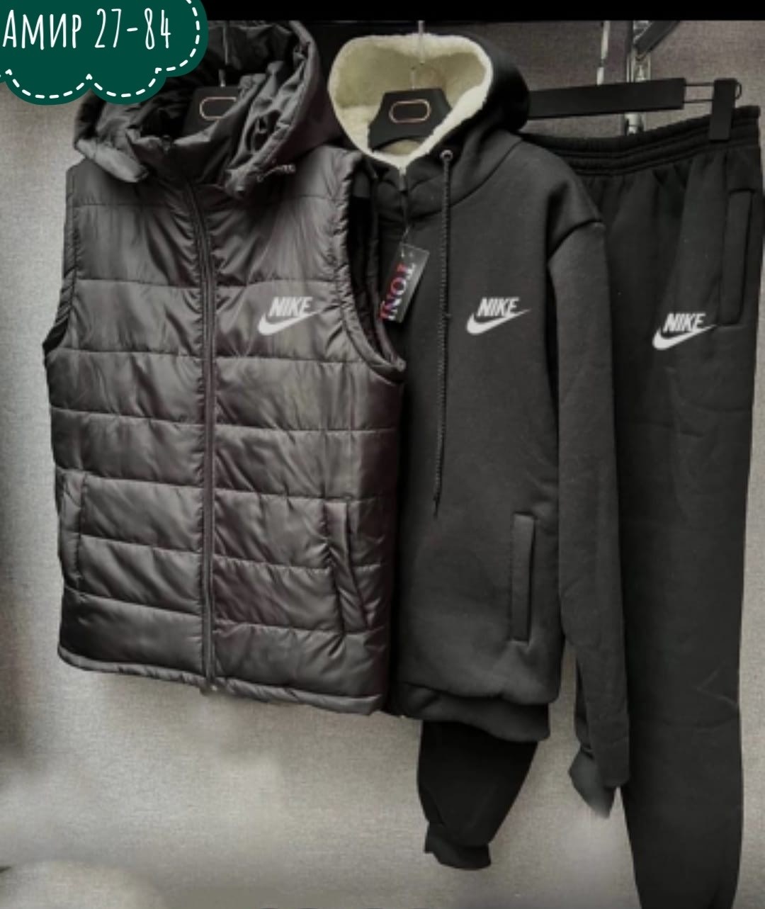 костюм спортивный мужской nike,костюм мужской спортивный тройка с жилетом,мужской теплый спортивный костюм nike,синтепоновый костюм мужской,спортивный костюм тройка nike