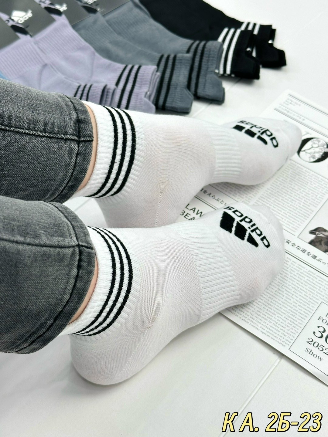 носки женские,носки женские спортивные,носки женские фирменные,носки адидас,носки комплект