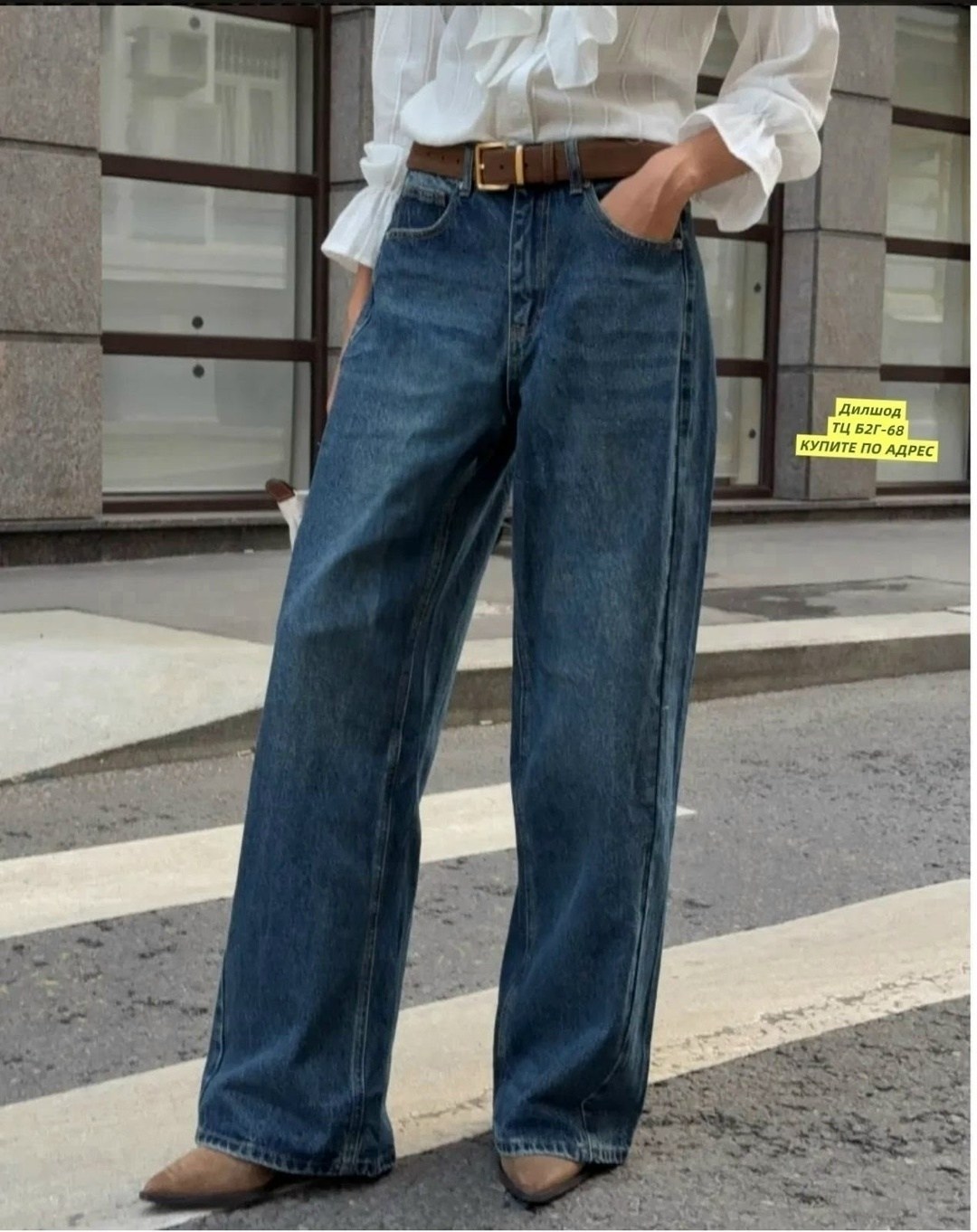 широкие джинсы,джинсы прямые y2k vintage oztrend,джинсы,прямые джинсы,джинсы для взрослых