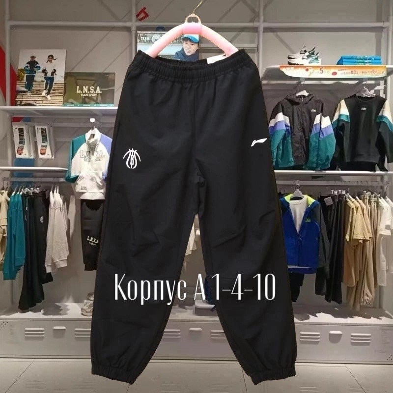 штаны джоггеры,джоггеры брюки,спортивные джоггеры,джоггеры брюки карго,спортивные брюки