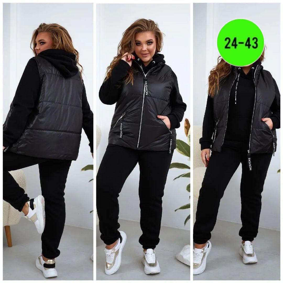 женский теплый спортивный костюм с жилеткой,костюм женский тройка,теплый костюм с жилеткой женский,спортивный женский костюм тройка,костюм на флисе теплый тройка с жилеткой