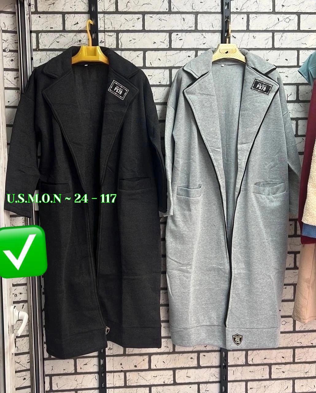 спортивное пальто женское,пальто трикотаж,кардиган пальто,пальто из неопрена,кардиган женский