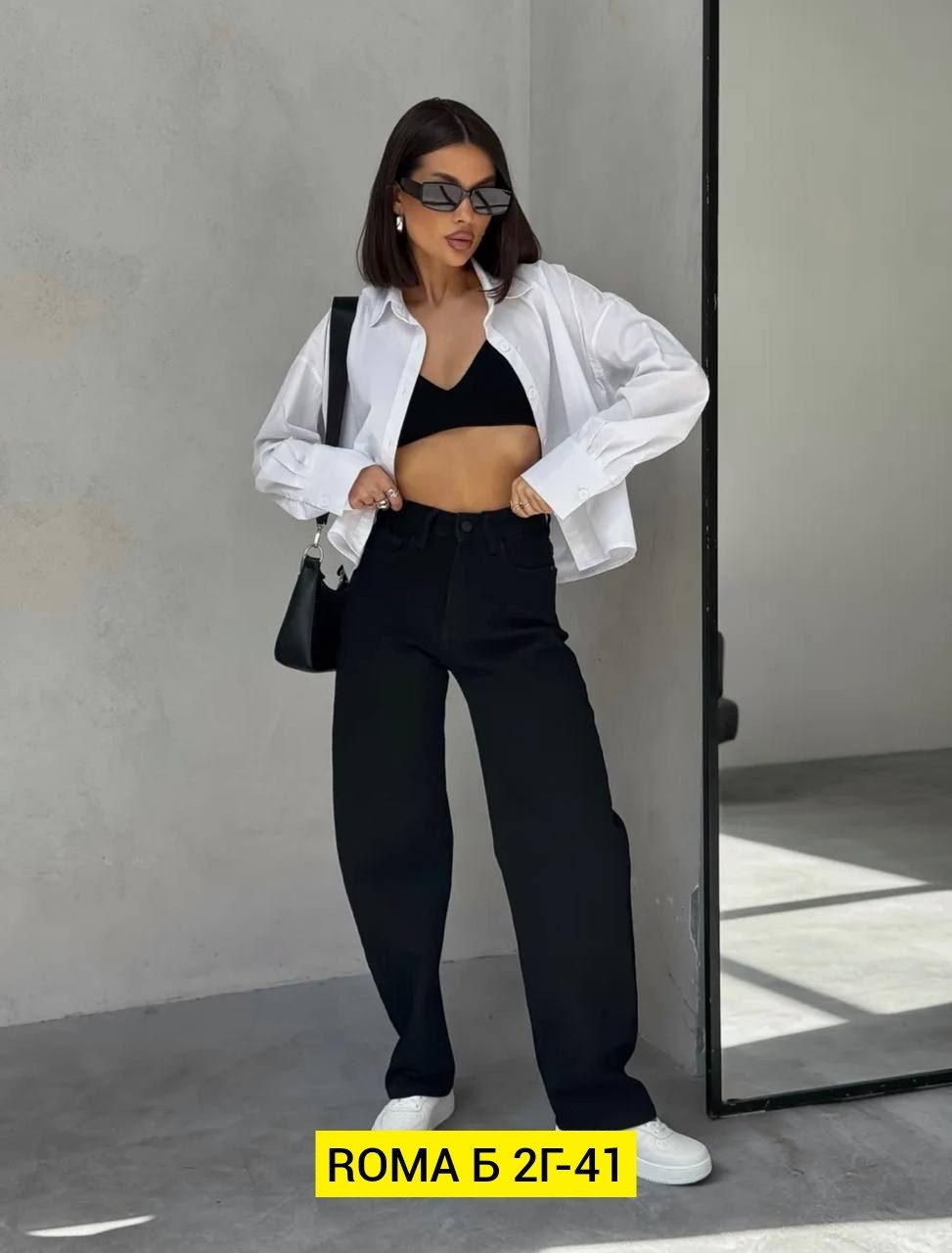 женские джинсы,джинсы женские широкие,женские джинсы трубы,джинсы широкие,джинсы трубы