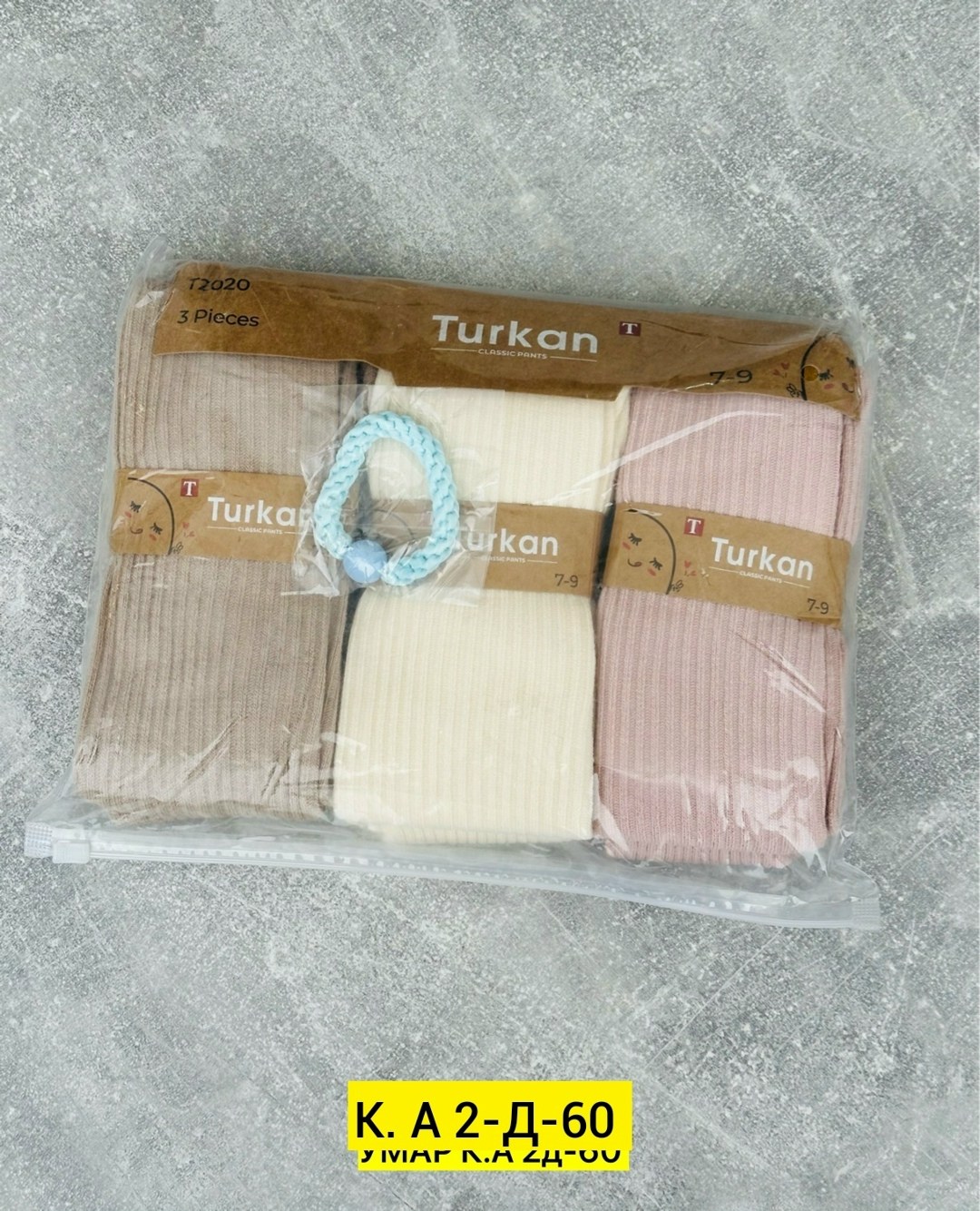 колготки детские turkan 2 шт 9-11 беж,колготки детские хб turkan,колготки turkan,колготки turkan 2 шт,носки женские набор 5 пар turkan