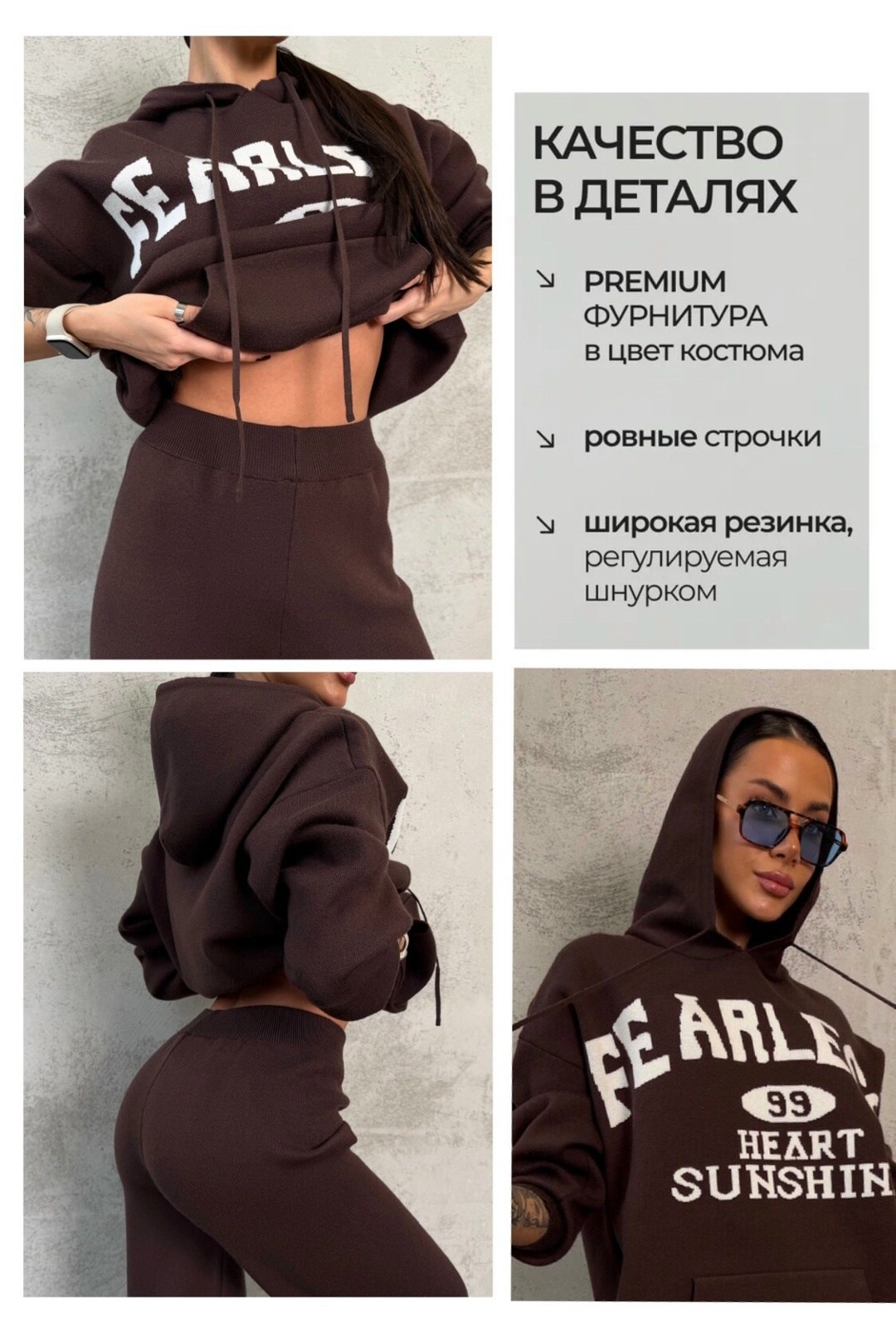 спортивный костюм женский,костюм спортивный,костюм коричневый,женский спортивный костюм теплый,костюм трикотажный