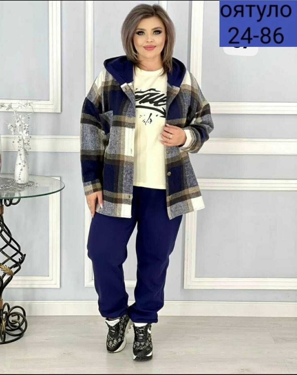 костюм женский, больших размеров,женский костюм на флисе,костюм тройка с рубашкой,костюм женский теплый