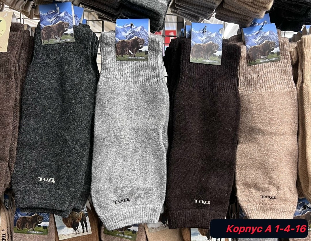 носки мужские,носки из верблюжьей шерсти,носки мужские классика,носки dmdbs мужские термо верблюжья шерсть,носки мужские верблюжья шерсть