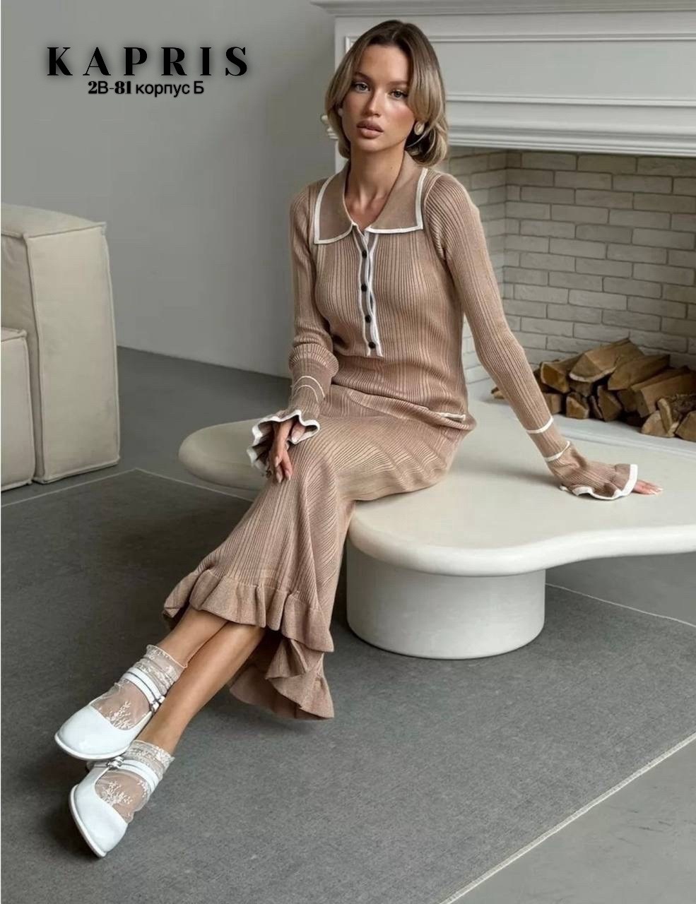 платье трикотажное макси с воротником поло бежевое,платье трикотажное макси с воротником поло emberens цвет бежевый,элегантное трикотажное платье лапша,платье трикотажное макси с воротником поло ember