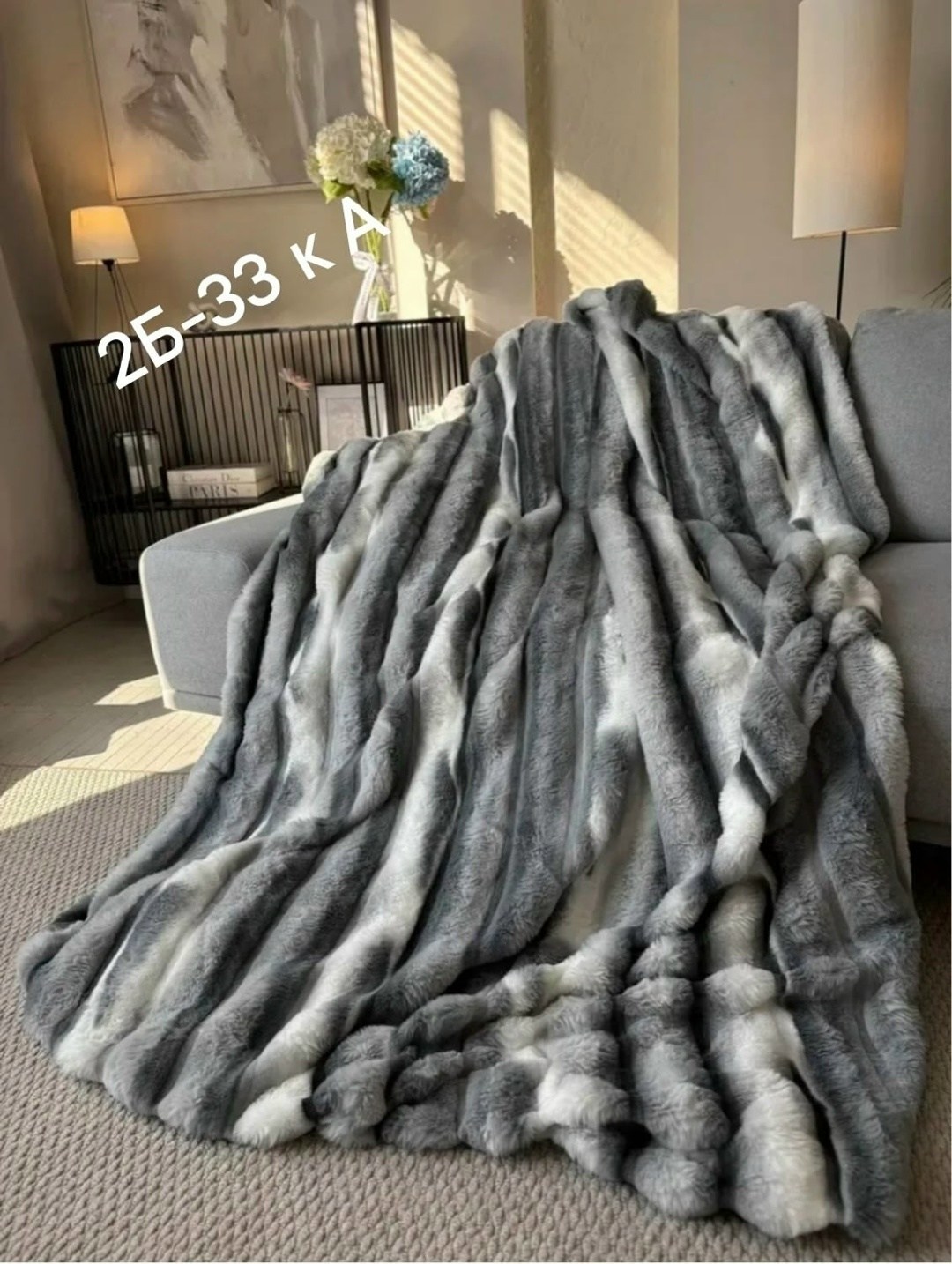 плед,меховой плед,пушистый плед,супермягкое одеяло-шаль из искусственного меха кролика,тёплый плед