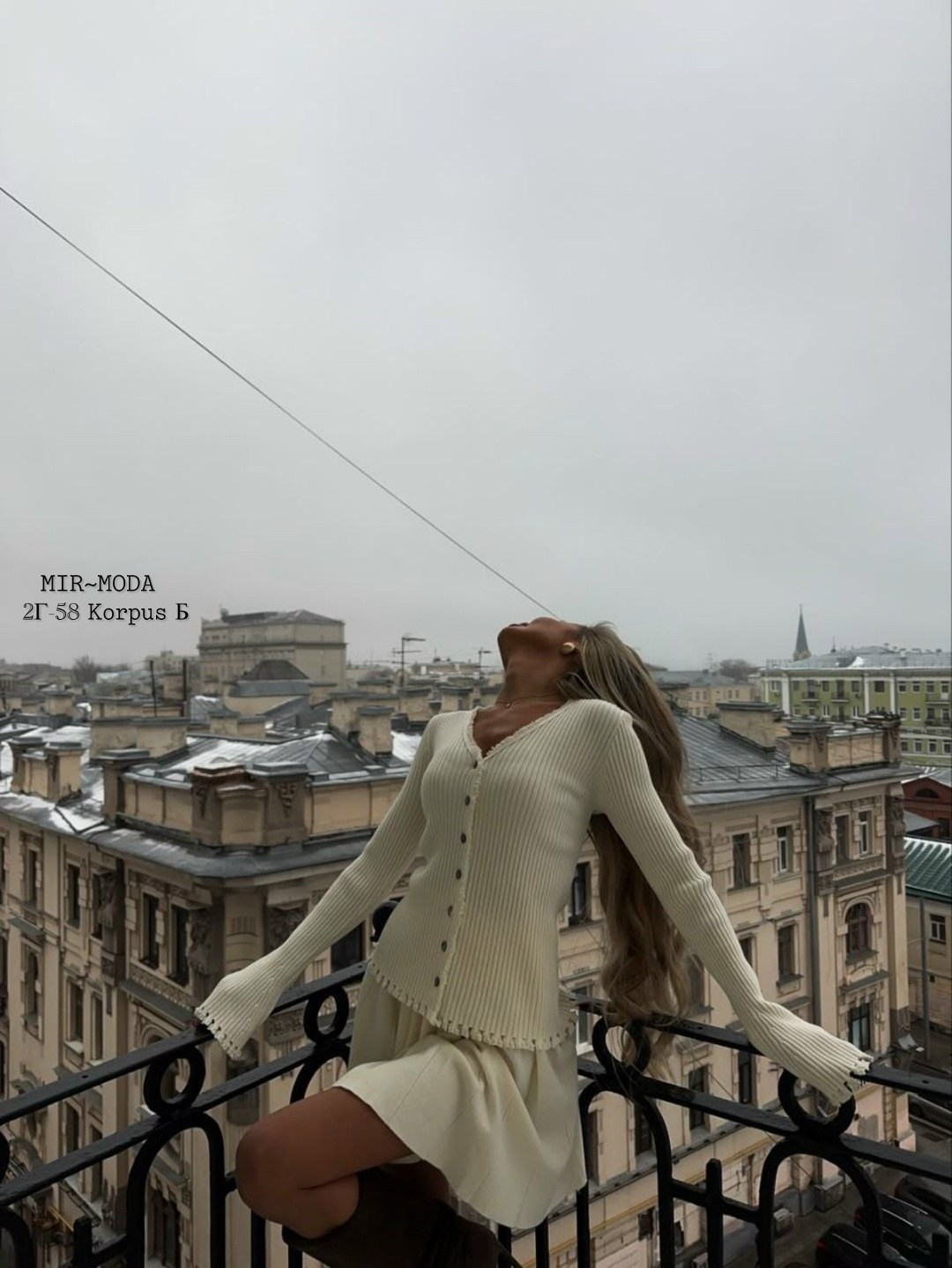 костюм с юбкой,кардиган,женский костюм,трикотажный костюм