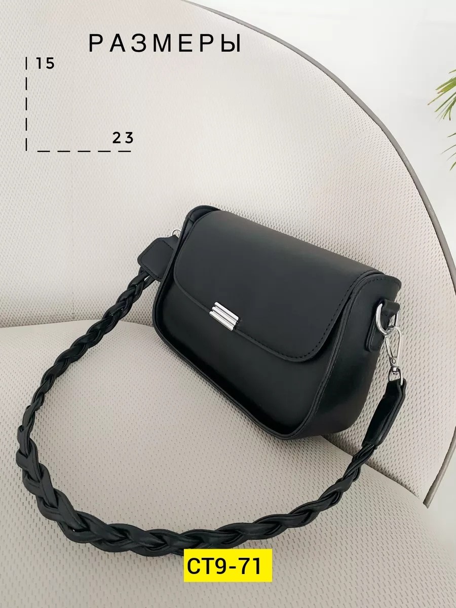 сумка,сумка на плечо,сумка женская,женская сумочка,женская сумка на плечо