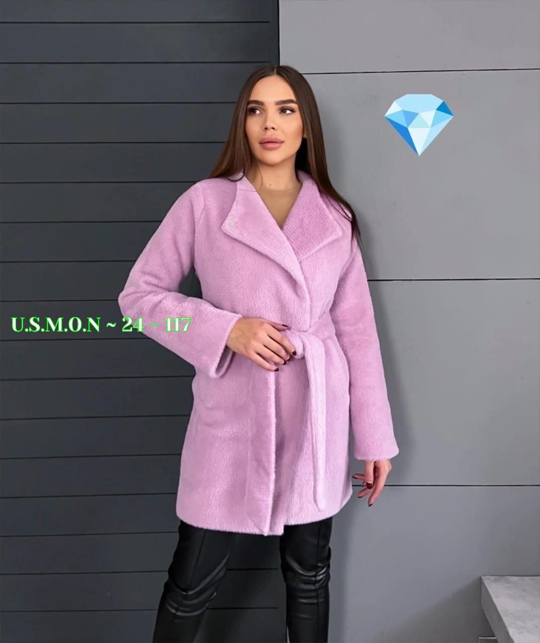 женская шуба,женская верхняя одежда,верхняя одежда,пальто женское,шуба