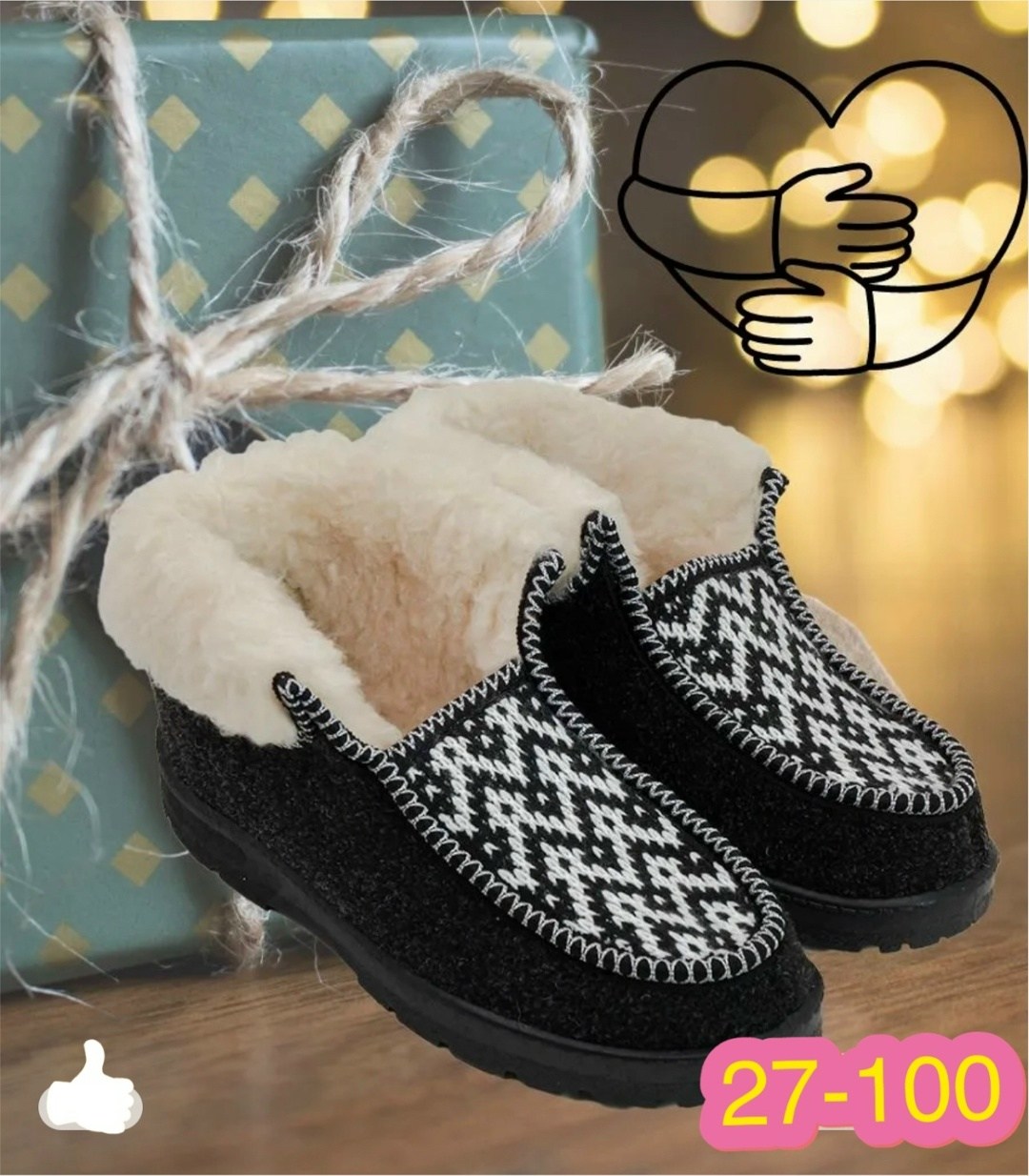 обувь,бабуши валенки женские,бабуши обувь,бабуши теплые,бабуши женские